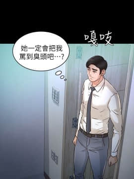 養女 1-29話[完結]_28_0835