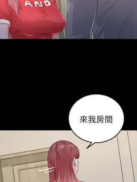 養女 1-29話[完結]_28_0832
