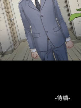 養女 1-29話[完結]_26-27_0831