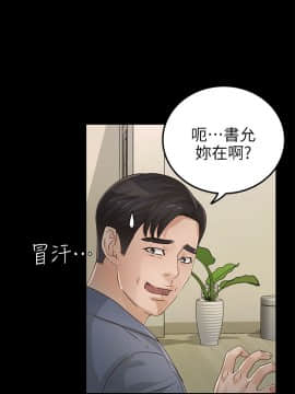 養女 1-29話[完結]_26-27_0828