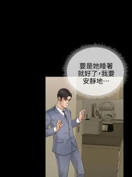 養女 1-29話[完結]_26-27_0827