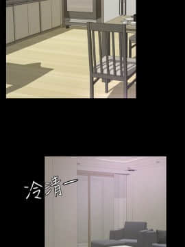 養女 1-29話[完結]_26-27_0826