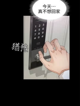 養女 1-29話[完結]_26-27_0825