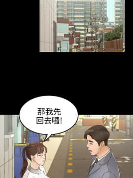 養女 1-29話[完結]_26-27_0823
