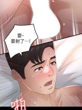 養女 1-29話[完結]_26-27_0816