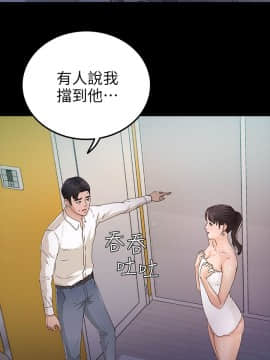 養女 1-29話[完結]_26-27_0804