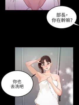 養女 1-29話[完結]_26-27_0803