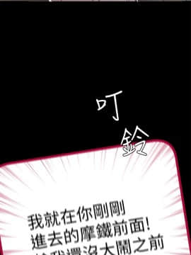 養女 1-29話[完結]_26-27_0802