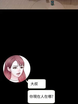養女 1-29話[完結]_26-27_0801