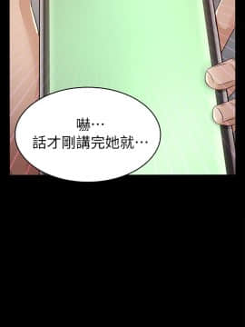 養女 1-29話[完結]_26-27_0799