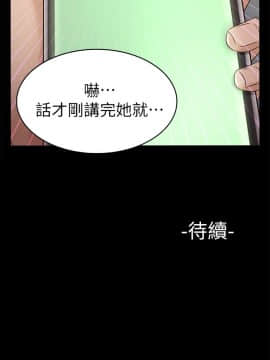 養女 1-29話[完結]_26-27_0797