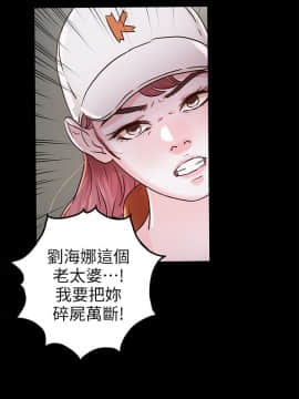 養女 1-29話[完結]_26-27_0794