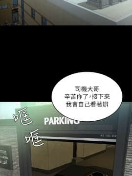 養女 1-29話[完結]_26-27_0793