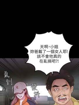 養女 1-29話[完結]_26-27_0789