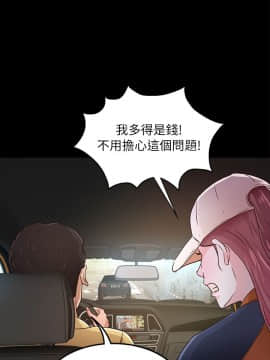 養女 1-29話[完結]_26-27_0786