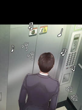 養女 1-29話[完結]_26-27_0781