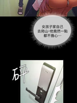 養女 1-29話[完結]_26-27_0778