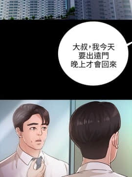 養女 1-29話[完結]_26-27_0776