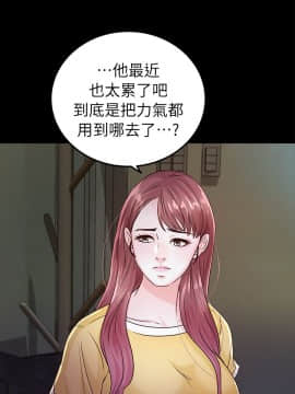 養女 1-29話[完結]_26-27_0769