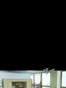 養女 1-29話[完結]_26-27_0765