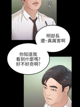 養女 1-29話[完結]_25_0759
