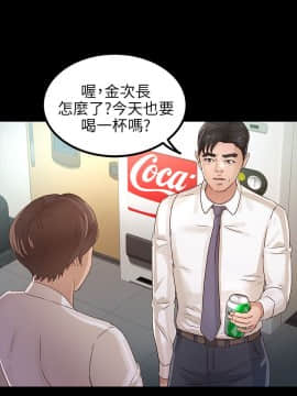 養女 1-29話[完結]_25_0758