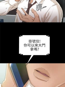 養女 1-29話[完結]_25_0753