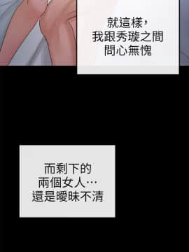 養女 1-29話[完結]_25_0751