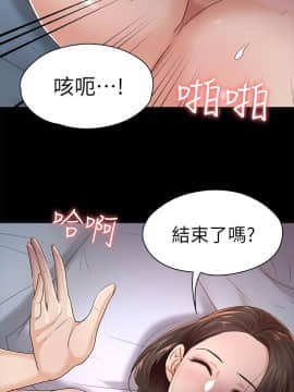 養女 1-29話[完結]_25_0750