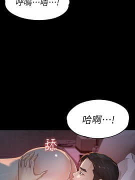 養女 1-29話[完結]_25_0747