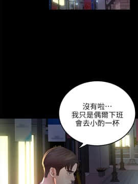 養女 1-29話[完結]_25_0741