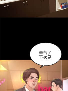 養女 1-29話[完結]_25_0739