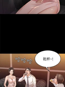 養女 1-29話[完結]_25_0738