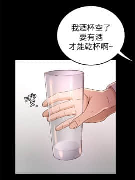 養女 1-29話[完結]_25_0737