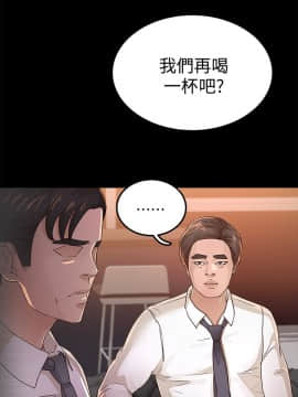 養女 1-29話[完結]_25_0736