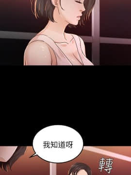 養女 1-29話[完結]_25_0735
