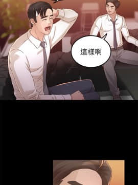 養女 1-29話[完結]_25_0732