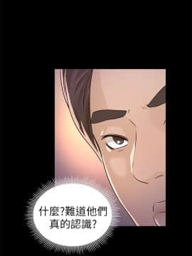 養女 1-29話[完結]_24_0725