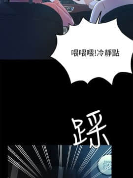 養女 1-29話[完結]_24_0704