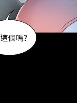養女 1-29話[完結]_24_0703