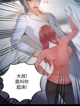 養女 1-29話[完結]_24_0699