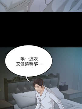 養女 1-29話[完結]_23_0685