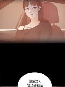 養女 1-29話[完結]_23_0667