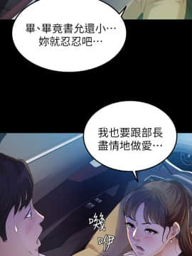 養女 1-29話[完結]_22_0642