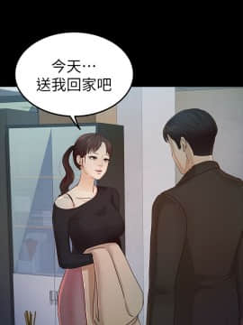 養女 1-29話[完結]_22_0639