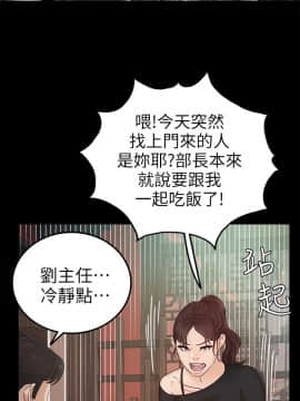 養女 1-29話[完結]_22_0632