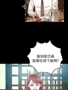 養女 1-29話[完結]_22_0631