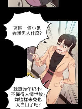 養女 1-29話[完結]_22_0628