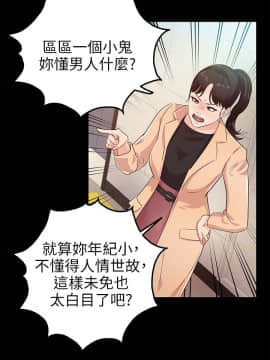 養女 1-29話[完結]_21_0626