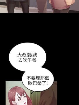 養女 1-29話[完結]_21_0624